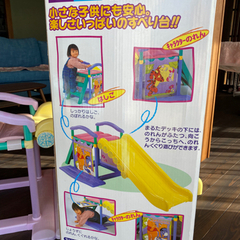 幼児用滑り台の画像