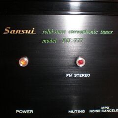 これだっ！　ノスタルジックな癒し系チューナー　　の画像