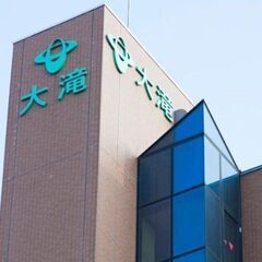 創業55年　安定企業で共に成長しましょう！