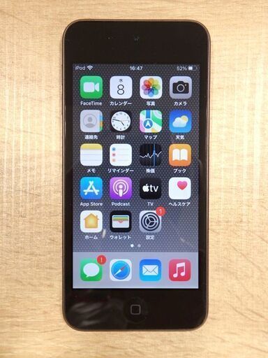 新札幌発 Apple アップル ★ MVJ62J/A iPodtouch / 128GB / スペースグレイ / 第7世代 / 2019年モデル