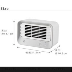 新品スリーアップ　人感ミニセラミックヒーターの画像