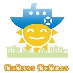 2名急募！久留米市グループホームの世話人　知的障がい者さんが多数ですの画像