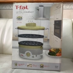 T-fal ULTRA COMPACT 電気蒸し器　スチームクッカーの画像
