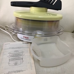 T-fal ULTRA COMPACT 電気蒸し器　スチームクッカーの画像