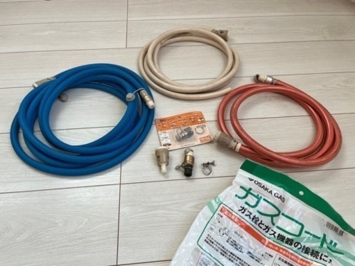 ガスホース３本とガスコック