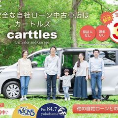 ☺自社ローン販売・最長３６回払い・保証人無しでも相談可　スバルはお好き？エクシーガ　７人乗り　４WD　🌟カートルズ坂戸・鶴ヶ島店 の画像