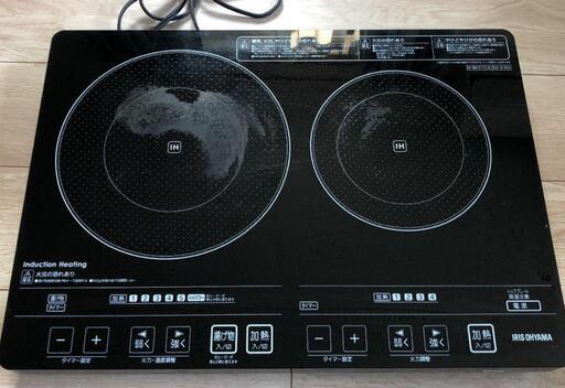 アイリスオーヤマ  IHインダクションヒーター