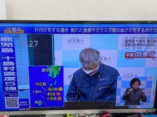 受付終了 東芝レグザ REGZA テレビ 40インチ