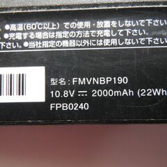 富士通ノートパソコン バッテリ FMVNBP210 AH54 純正 ２０００円の画像