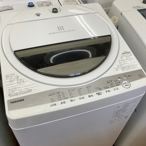 「安心の1年間保証付！！【TOSHIBA(東芝）全自動洗濯機】売ります！」