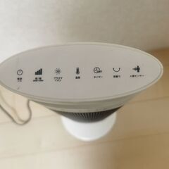 人感センサー付 セラミックヒーター DMS-049 RED ストーブ 暖房器具の画像