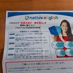 【ネイティブイングリッシュ&ビジネス】英会話教材シャドーイング/リスニングCD22枚&テキスト2冊の画像