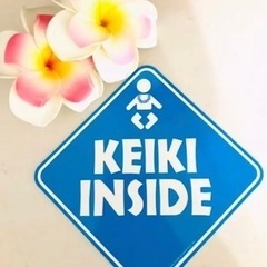 キッズインカーステッカー⭐️子供が乗ってます⭐️ハワイ限定⭐️男...