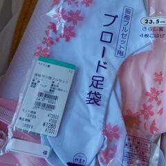 和装小物セット、草履バックセットの画像