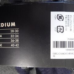 【新品未使用】バナナリパブリック　ボクサーブリーフ　の画像
