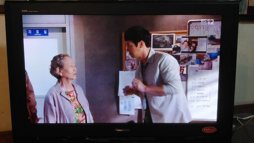 ４２型　VIERAプラズマテレビ