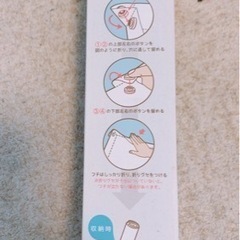 リビガク テーブルマット(ソフトタイプ)の画像