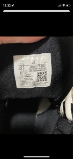 NIKE AIR JORDAN 1 MID GUAVA ICE