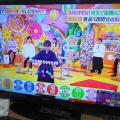 SHARPシャープ　テレビ　LC-52V5　2011年製　中古品