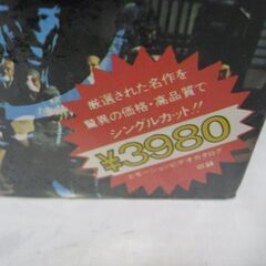 怪奇大作戦 京都買います 実相寺昭雄 監督/岸田森/克呂誉 他  VHS　ビデオテープ　新品 の画像