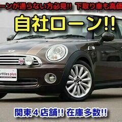 ホットチョコレート　ミニ　50メイフェア　限定車　入庫しました！...