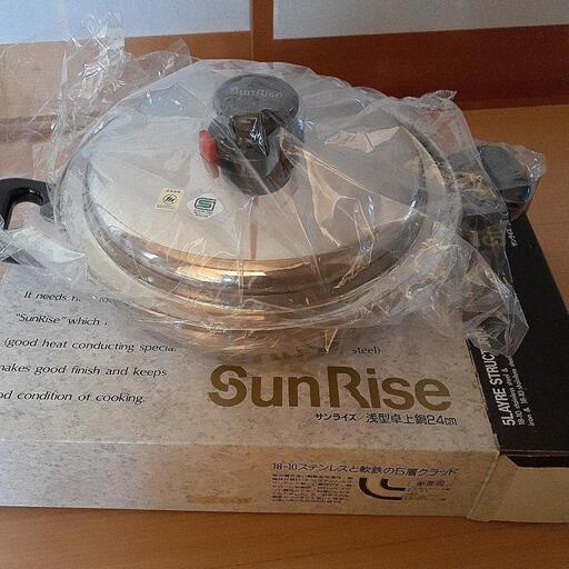 ⭐sunrise18-10ステンレス両手鍋24cm
