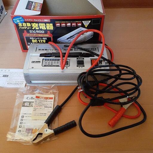 cellstar cv-800 全自動バッテリー充電器