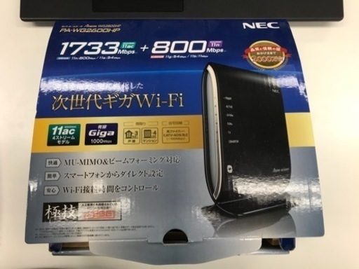 WiFi ルーター　NEC Aterm WG2600HP