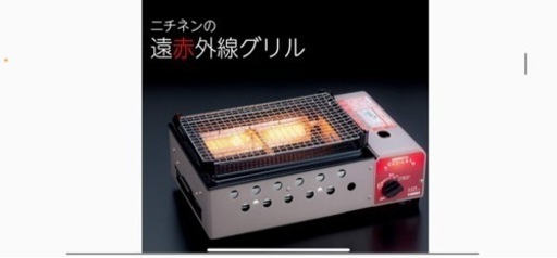焼き台　カセットコンロ