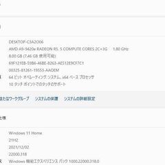 軽量ノートパソコン Windows11+office DELL Inspiron3185 AMD A9/メモリ8GB/爆速SSD125GB/カメラ/11.6インチ/HDMI/無線内蔵/タッチパネルの画像