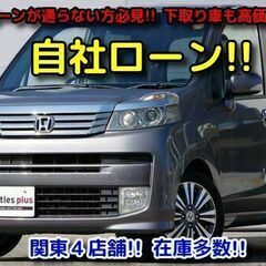 【自社ローン　最大３６回まで！！】　ライフディーバ　H23年車　...
