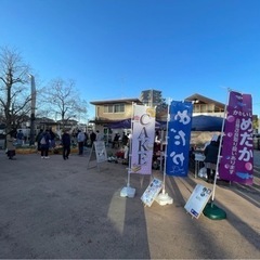 メダカ、タモなど販売！12/11（土）鶴巻温泉朝市　出店情報