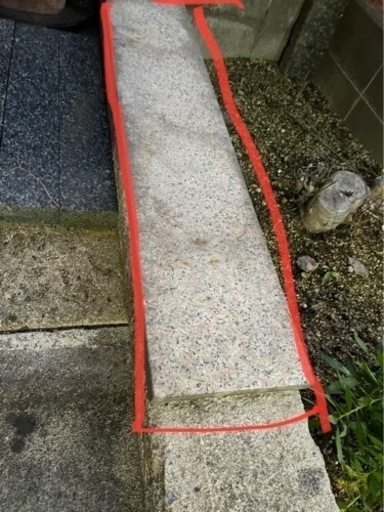 石の板