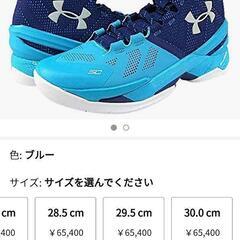 日本未発売‼️ #アンダーアーマー #カリー2 #HIGHSTREET #バッシュ の画像