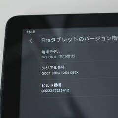 Amazon Fire HD 8 第10世代 32GB タブレット ブラックの画像