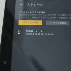 Amazon Fire HD 8 第10世代 32GB タブレット ブラックの画像