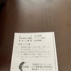 漆器重箱の画像