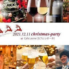 【本日応募締切】【20代～50代】【 12月16日（土） 】ひろ...