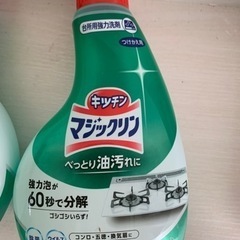 <最値下げしました><訳あり><お買い得> マジックリンハンディ...