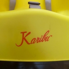 椅子に固定できる、床置きもできる、カリブラクラク2wayチェアの画像