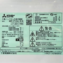 ★中古品　三菱  冷凍冷蔵庫 2017年製　ブラックの画像