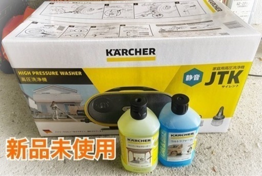 お譲り先決まりました！