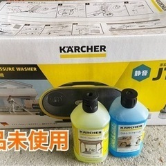 お譲り先決まりました！
