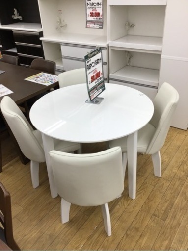 LK-33【ご来店頂ける方限定】新入荷　アウトレット　円卓ダイニング5点セット
