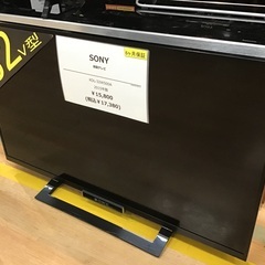 【トレファク神戸新長田】ジョワイユの24インチ2019年製LED液晶テレビです!!【取りに来れる方限定】 トレファク神戸新長田】ジョワイユの32インチ液晶テレビです