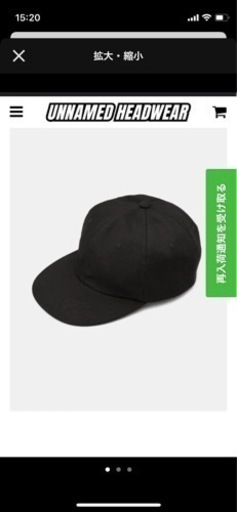 UNNAMED HEADWEAR キャップ　アンネームドヘッドウェア