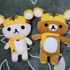 リラックマのぬいぐるみ 干支虎