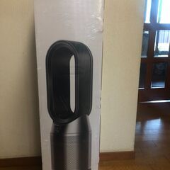 【新品未開封】ダイソン　HP07-BN [空気清浄機能付ファンヒーター Dyson Purifier Hot+Cool ブラック/ニッケル] 新品未開封