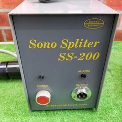 多賀電機 SS-200 ソノスプリッター 超音波振動剥離マシーン ※付属品多数【リライズ野田愛宕店】管理番号：IT7U9GEQPKQ8【店頭取引限定】【中古】の画像