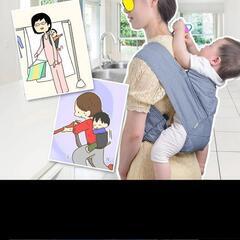 【試着のみ】抱っこ紐　TWONEの画像